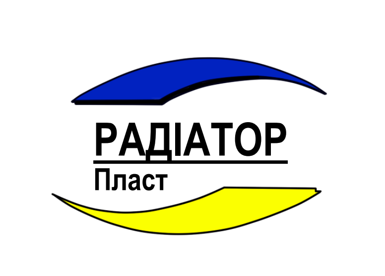 Радіатор Пласт